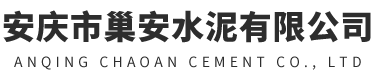 标题是 《2021年度环境信息依法披露报告》-安庆幸福宝污污污污在线看水泥